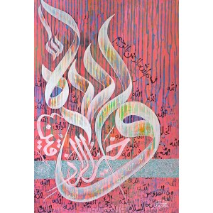 Nisar Ahmed, 24 x 36 Inch, Acrylic On Canvas, Calligraphy Painting, AC-NA-085